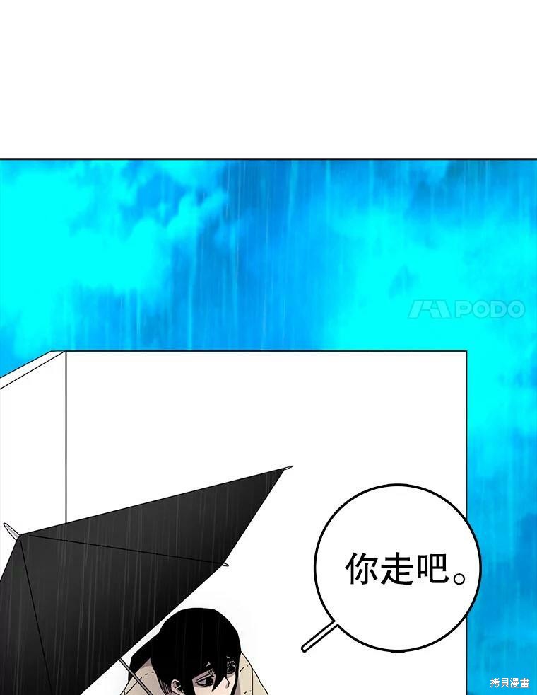 《时间静止的房子》漫画最新章节第3话免费下拉式在线观看章节第【49】张图片