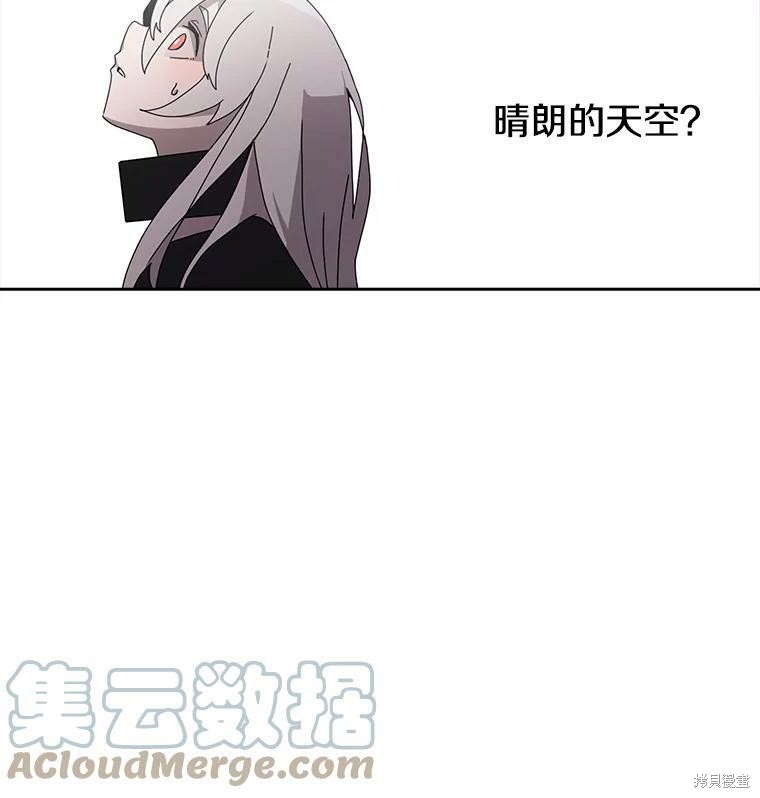 《时间静止的房子》漫画最新章节第3话免费下拉式在线观看章节第【16】张图片