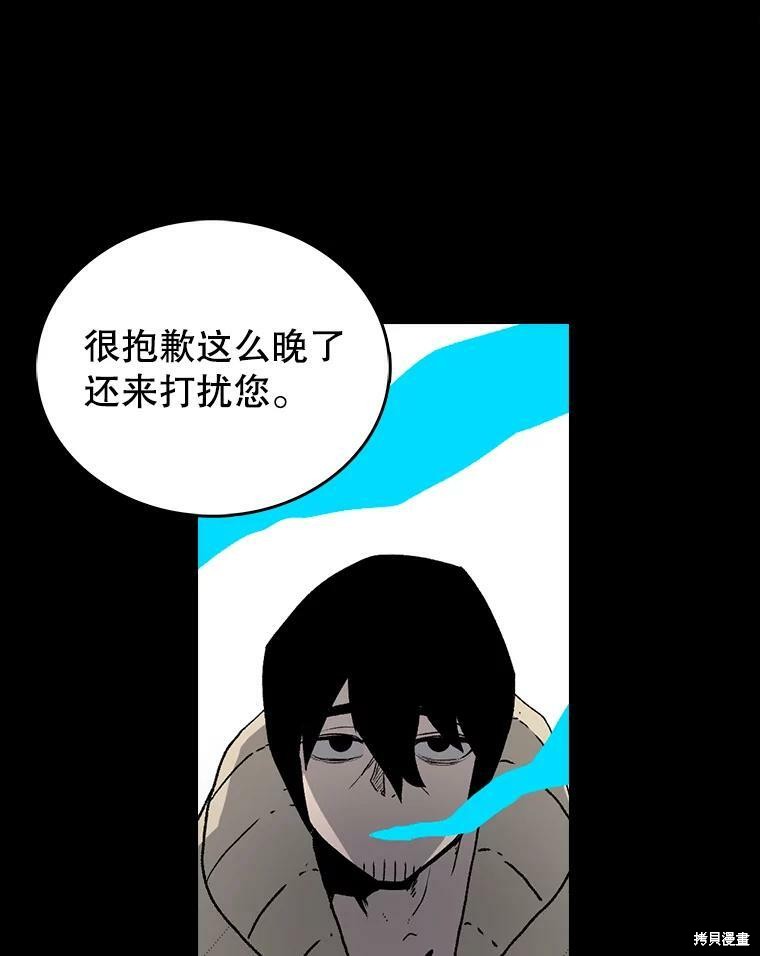 《时间静止的房子》漫画最新章节第2话免费下拉式在线观看章节第【22】张图片