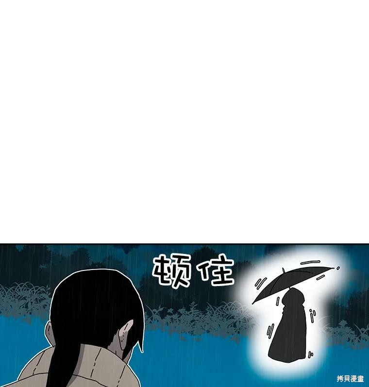 《时间静止的房子》漫画最新章节第3话免费下拉式在线观看章节第【53】张图片