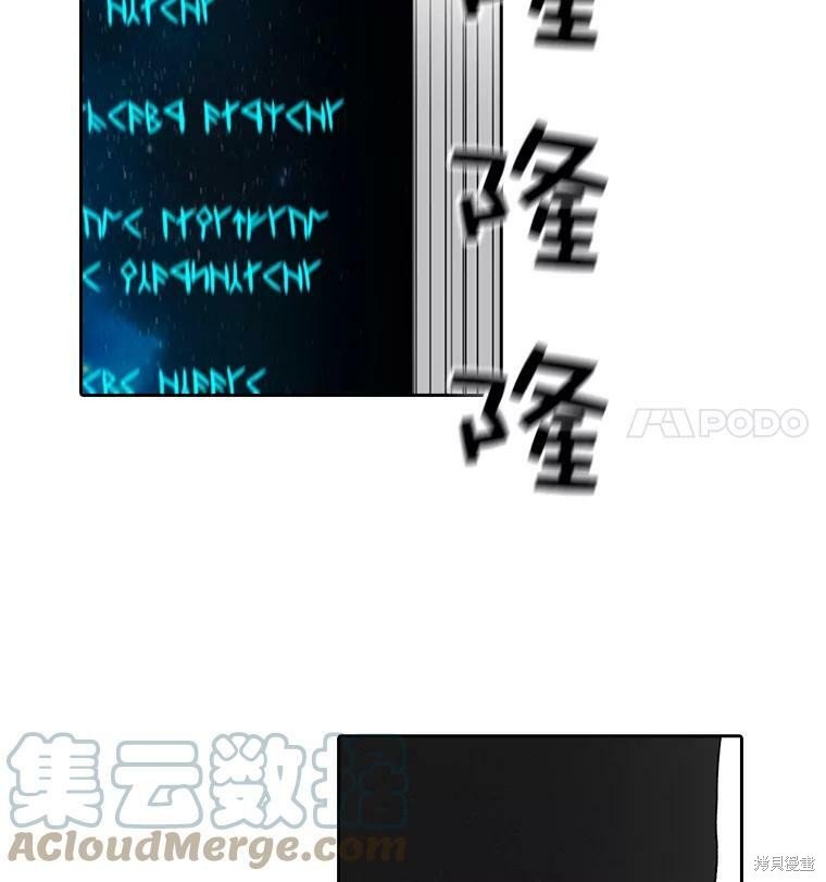 《时间静止的房子》漫画最新章节第5话免费下拉式在线观看章节第【120】张图片