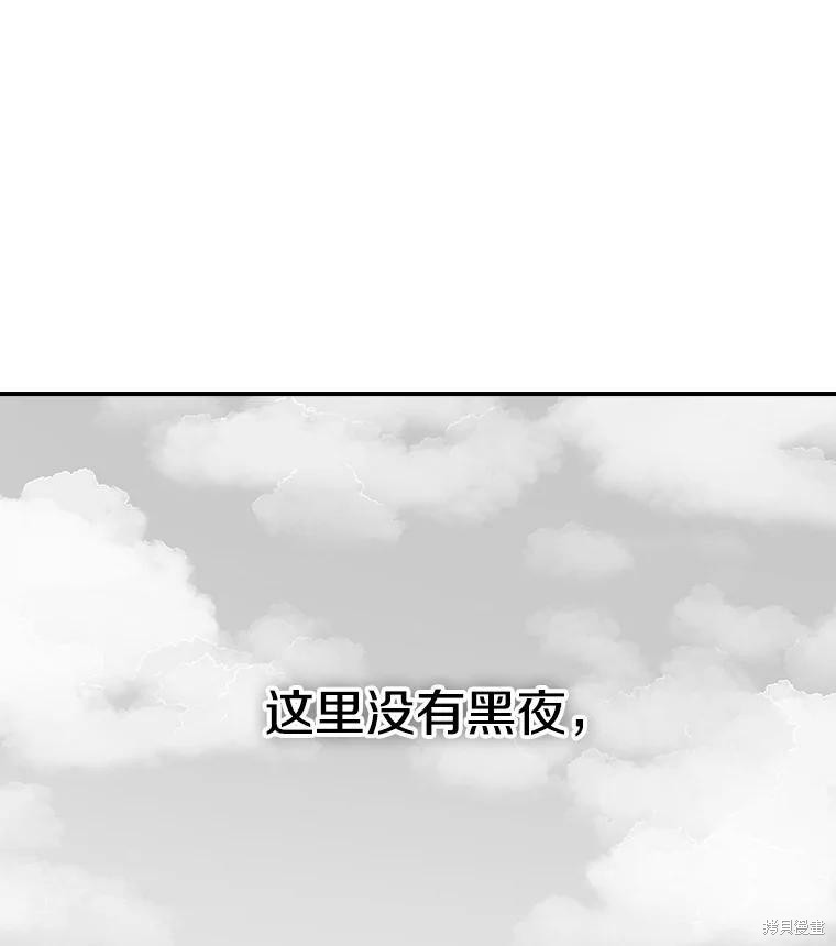 《时间静止的房子》漫画最新章节第5话免费下拉式在线观看章节第【109】张图片