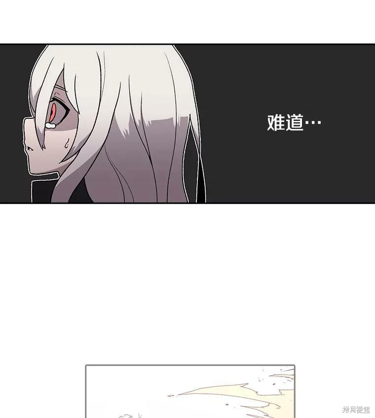 《时间静止的房子》漫画最新章节第5话免费下拉式在线观看章节第【113】张图片