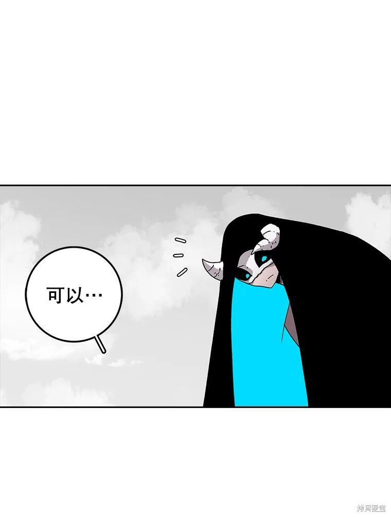 《时间静止的房子》漫画最新章节第5话免费下拉式在线观看章节第【2】张图片