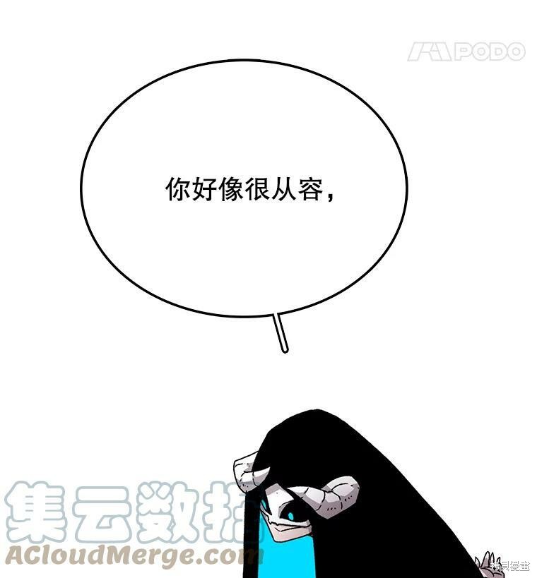 《时间静止的房子》漫画最新章节第5话免费下拉式在线观看章节第【68】张图片