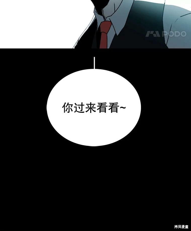 《时间静止的房子》漫画最新章节第1话免费下拉式在线观看章节第【122】张图片