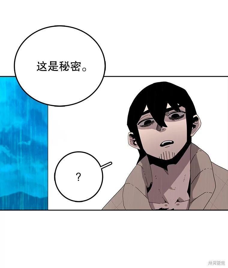 《时间静止的房子》漫画最新章节第3话免费下拉式在线观看章节第【89】张图片