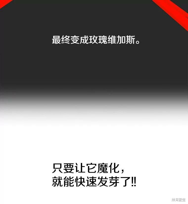 《时间静止的房子》漫画最新章节第5话免费下拉式在线观看章节第【43】张图片