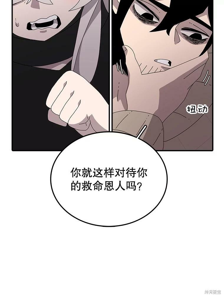 《时间静止的房子》漫画最新章节第3话免费下拉式在线观看章节第【25】张图片