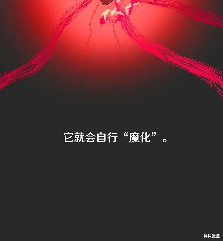 《时间静止的房子》漫画最新章节第5话免费下拉式在线观看章节第【41】张图片