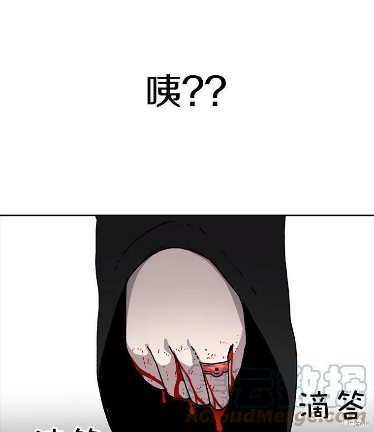 《时间静止的房子》漫画最新章节第5话免费下拉式在线观看章节第【92】张图片