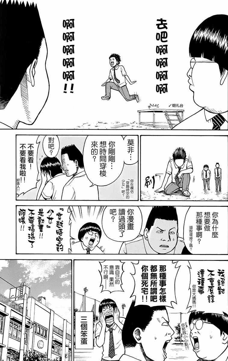 《我妻同学是我的老婆》漫画最新章节sp5免费下拉式在线观看章节第【9】张图片