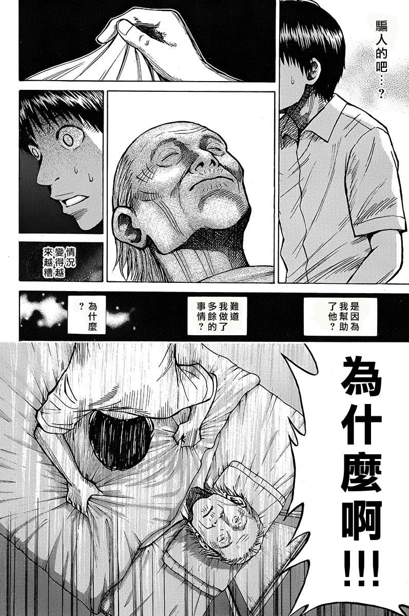 《我妻同学是我的老婆》漫画最新章节sp11免费下拉式在线观看章节第【23】张图片