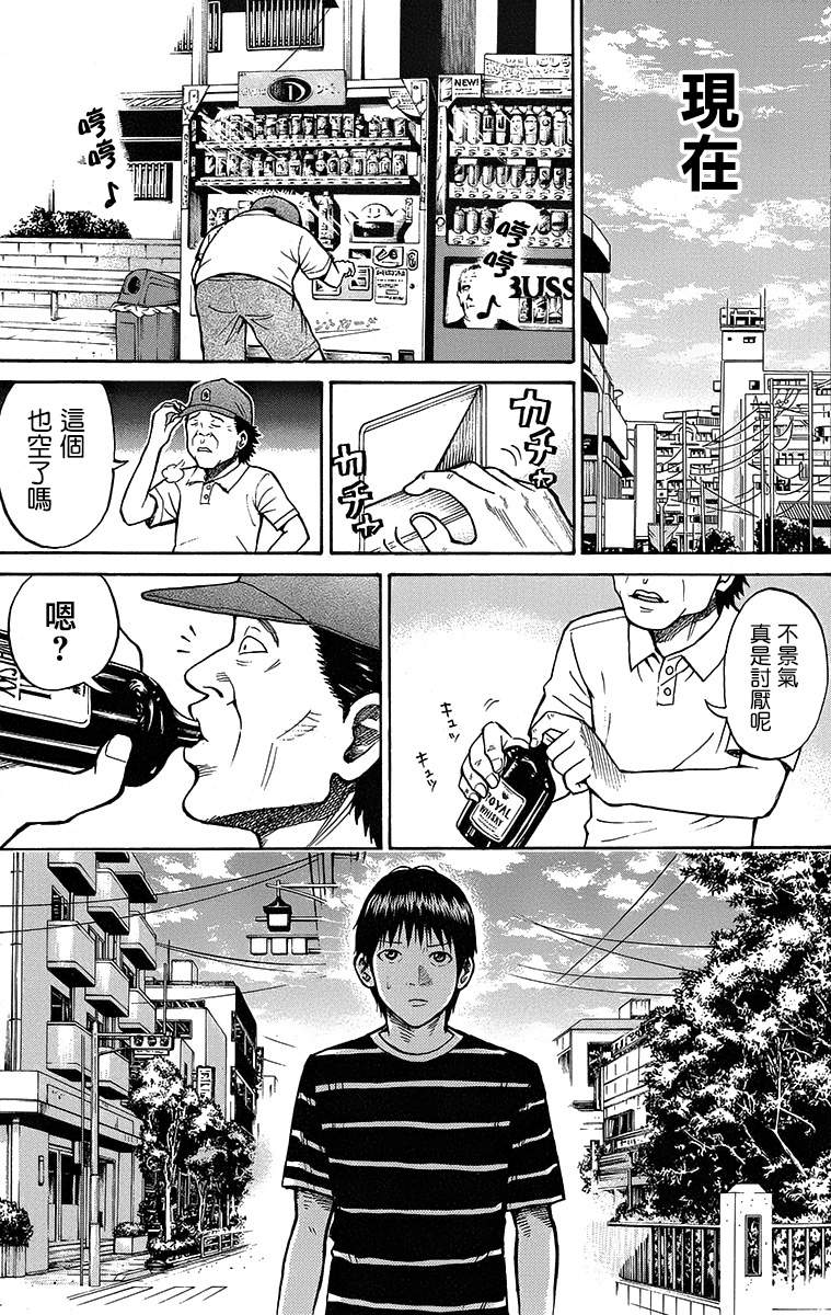 《我妻同学是我的老婆》漫画最新章节sp11免费下拉式在线观看章节第【16】张图片