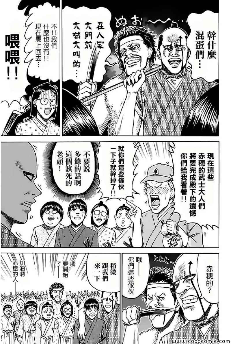 《我妻同学是我的老婆》漫画最新章节第60话免费下拉式在线观看章节第【16】张图片