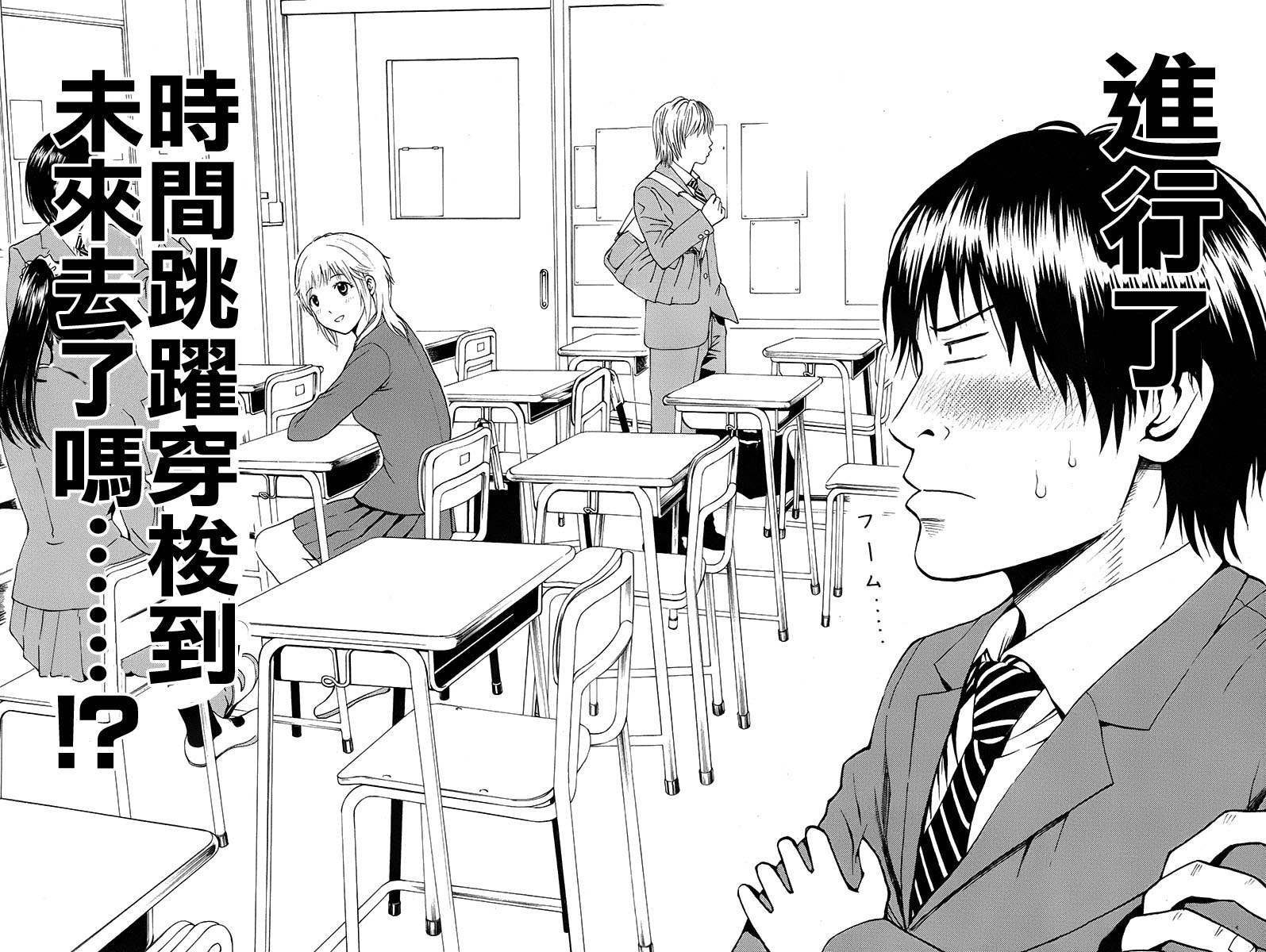 《我妻同学是我的老婆》漫画最新章节sp1免费下拉式在线观看章节第【57】张图片