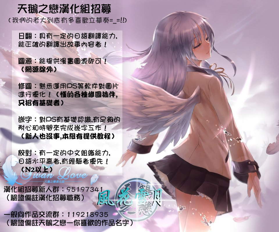 《我妻同学是我的老婆》漫画最新章节sp11免费下拉式在线观看章节第【32】张图片