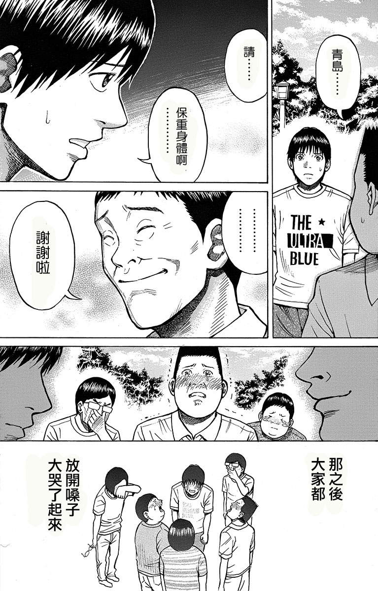 《我妻同学是我的老婆》漫画最新章节sp11免费下拉式在线观看章节第【30】张图片