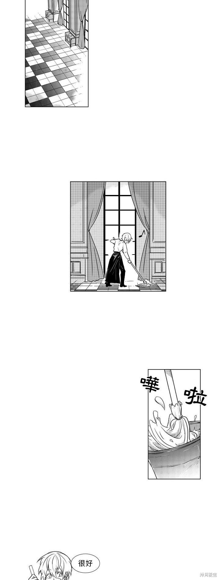 《僵尸的妈妈是魔女》漫画最新章节第1话免费下拉式在线观看章节第【2】张图片