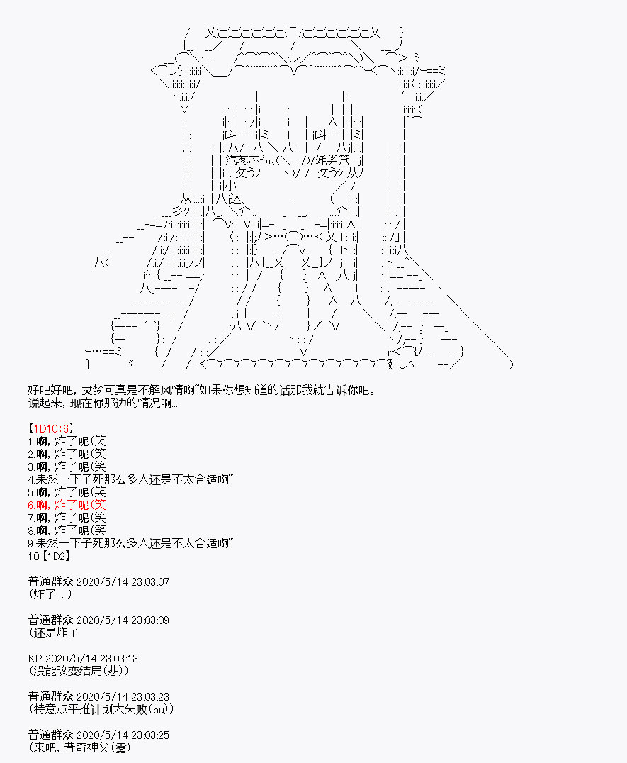 《我是圣人（正义94），请给我钱（贪财104）》漫画最新章节第2回免费下拉式在线观看章节第【12】张图片