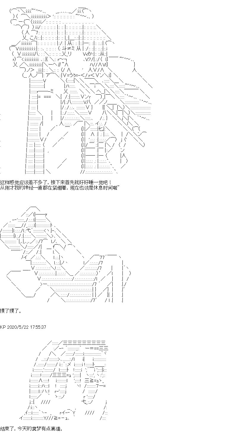 《我是圣人（正义94），请给我钱（贪财104）》漫画最新章节第3回免费下拉式在线观看章节第【43】张图片