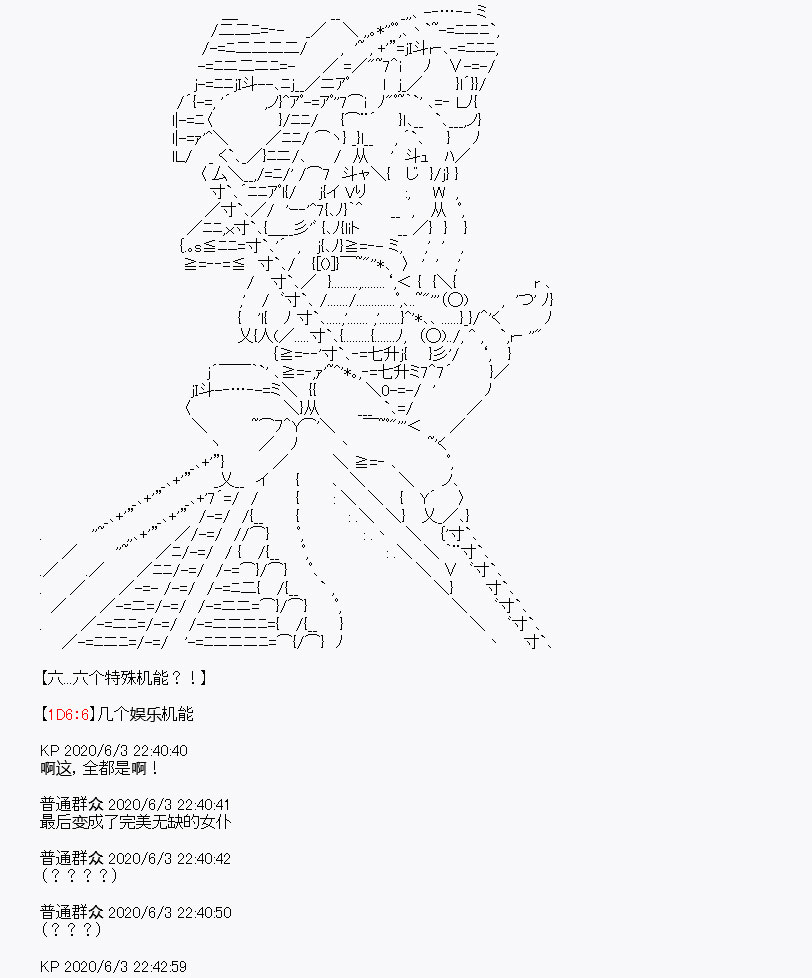 《我是圣人（正义94），请给我钱（贪财104）》漫画最新章节队长设定免费下拉式在线观看章节第【4】张图片