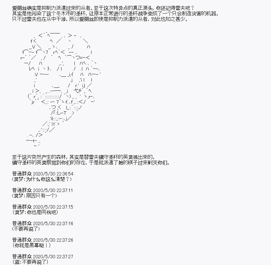 《我是圣人（正义94），请给我钱（贪财104）》漫画最新章节第7回免费下拉式在线观看章节第【44】张图片