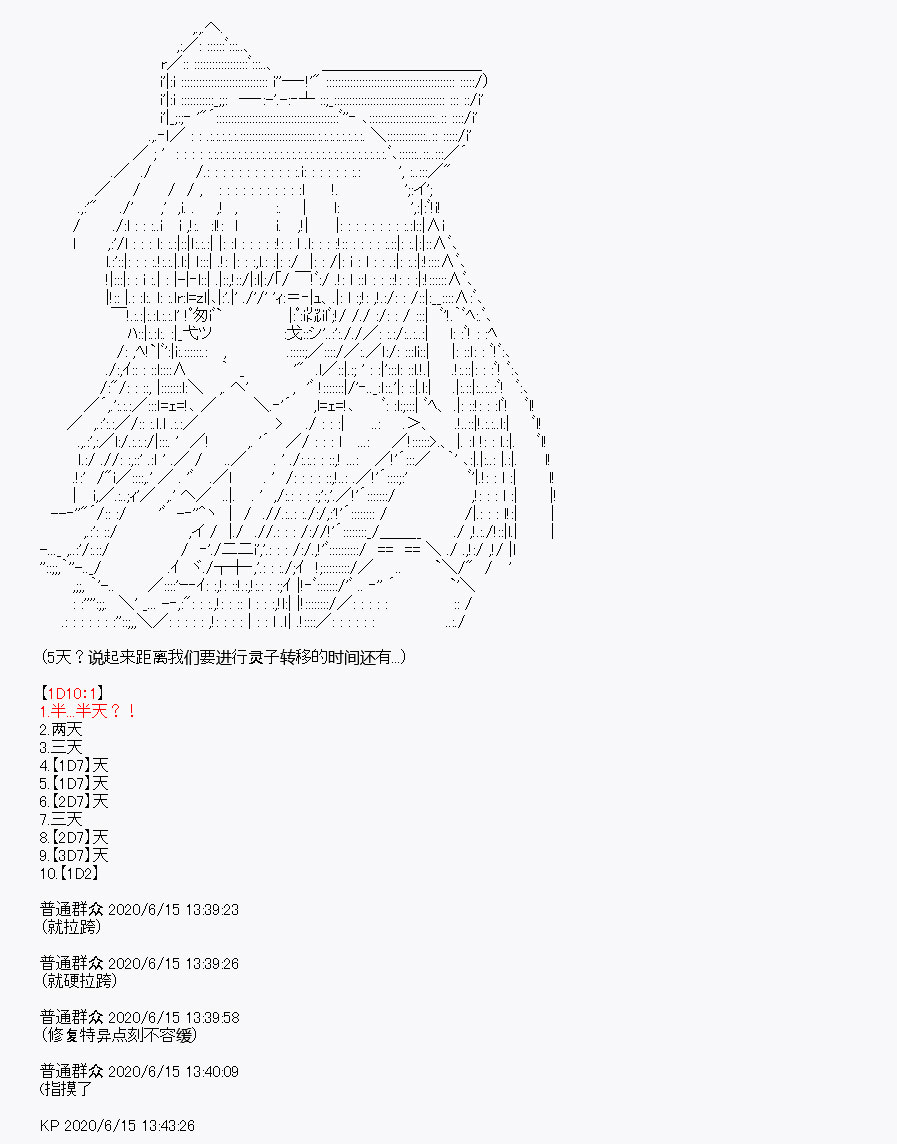 《我是圣人（正义94），请给我钱（贪财104）》漫画最新章节第10回免费下拉式在线观看章节第【29】张图片