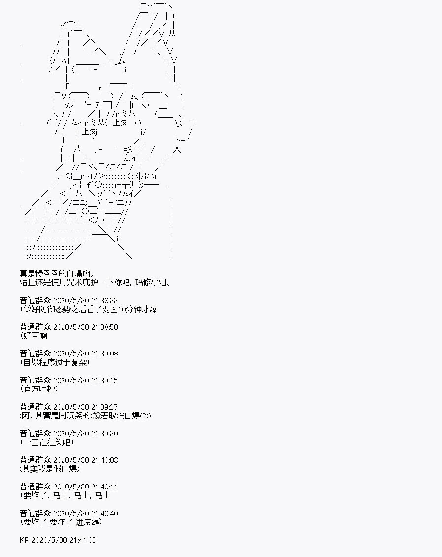 《我是圣人（正义94），请给我钱（贪财104）》漫画最新章节第7回免费下拉式在线观看章节第【23】张图片