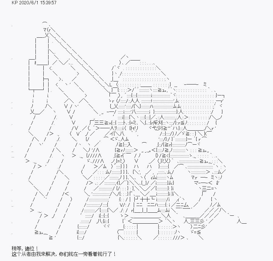 《我是圣人（正义94），请给我钱（贪财104）》漫画最新章节第8回免费下拉式在线观看章节第【25】张图片