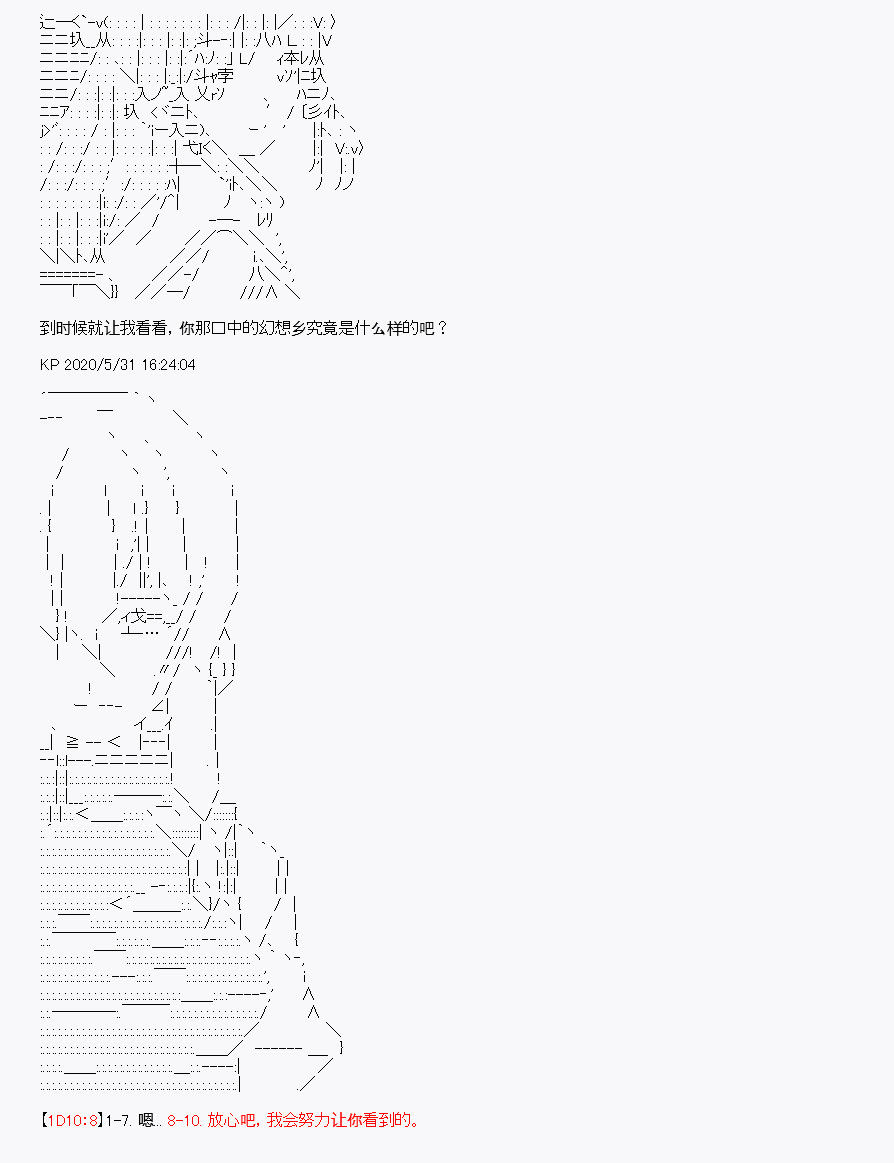 《我是圣人（正义94），请给我钱（贪财104）》漫画最新章节第7回免费下拉式在线观看章节第【63】张图片