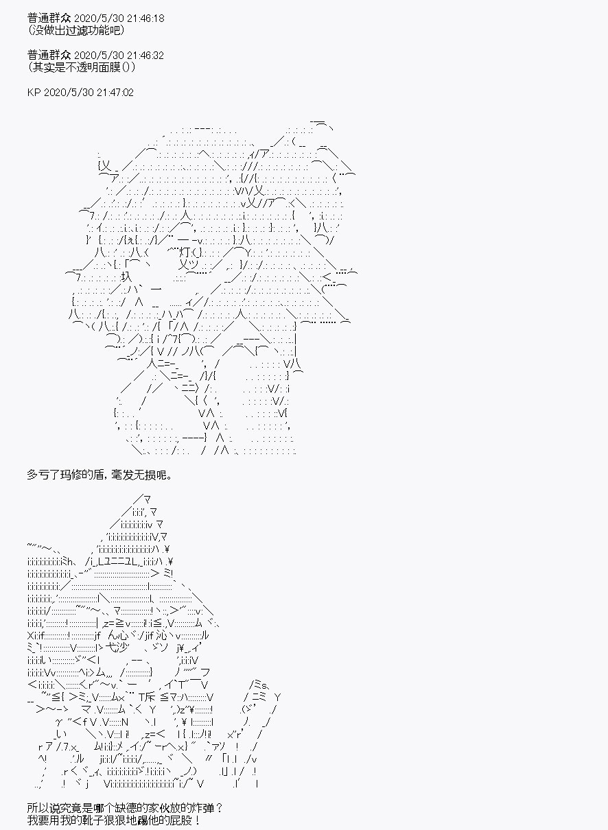 《我是圣人（正义94），请给我钱（贪财104）》漫画最新章节第7回免费下拉式在线观看章节第【26】张图片