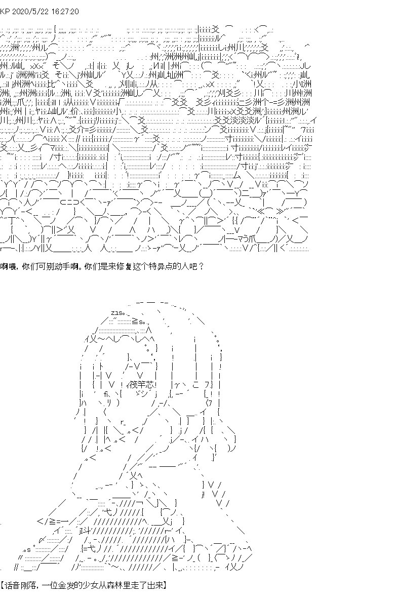 《我是圣人（正义94），请给我钱（贪财104）》漫画最新章节第3回免费下拉式在线观看章节第【23】张图片