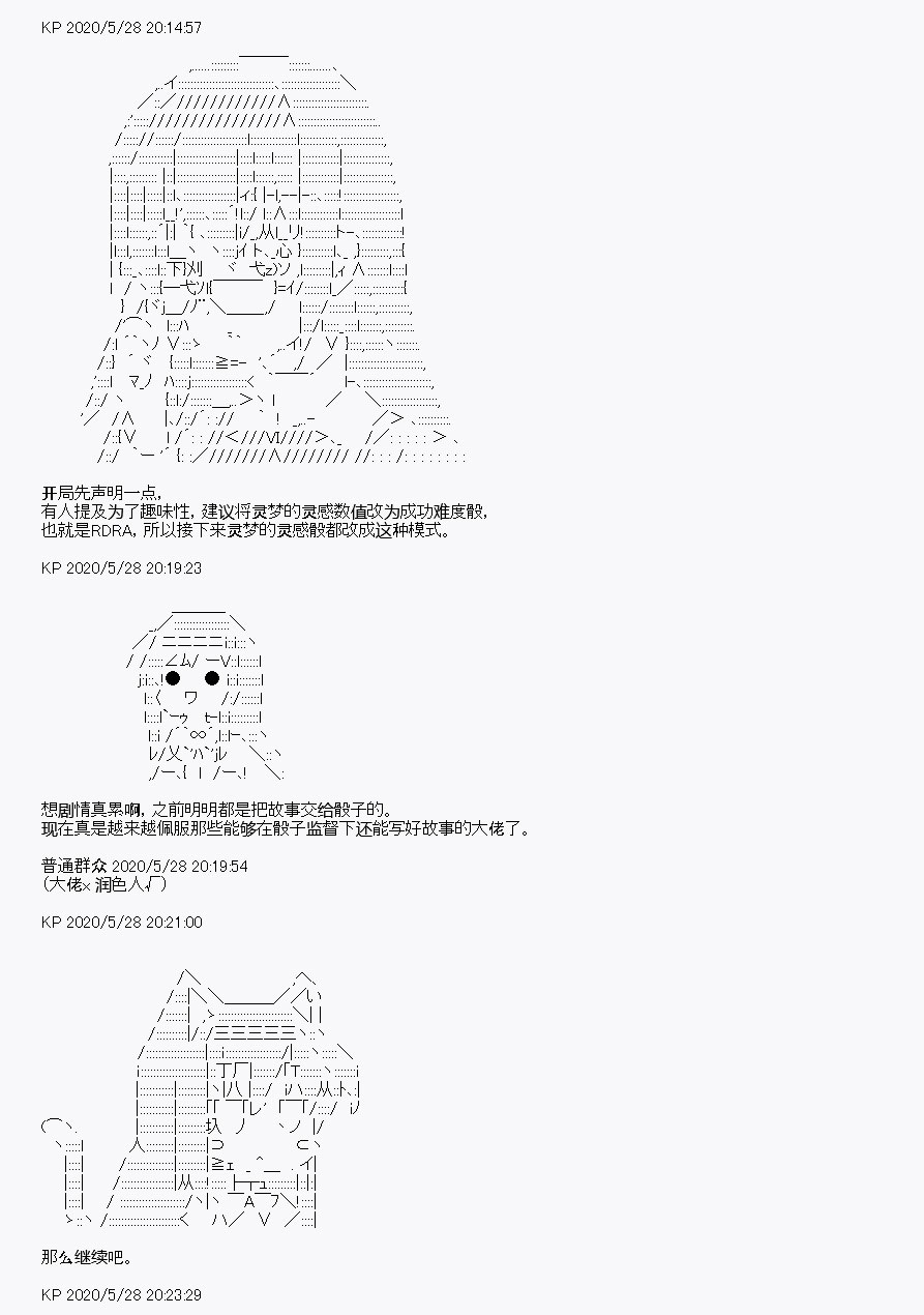 《我是圣人（正义94），请给我钱（贪财104）》漫画最新章节第6回免费下拉式在线观看章节第【1】张图片