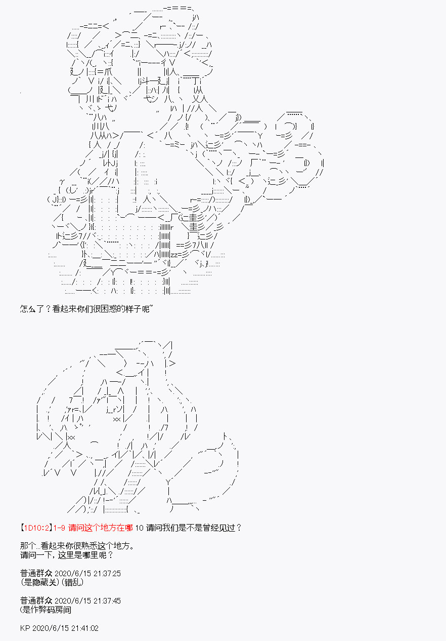 《我是圣人（正义94），请给我钱（贪财104）》漫画最新章节第10回免费下拉式在线观看章节第【58】张图片