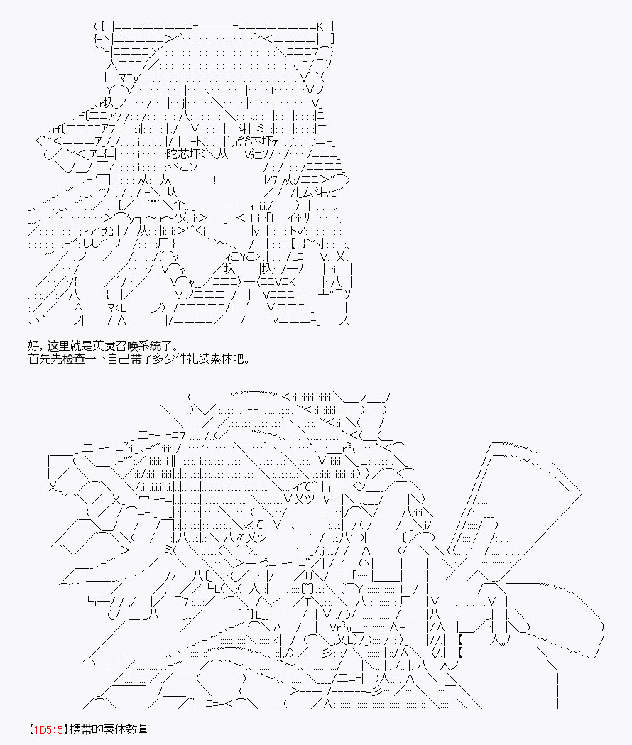 《我是圣人（正义94），请给我钱（贪财104）》漫画最新章节第10回免费下拉式在线观看章节第【6】张图片