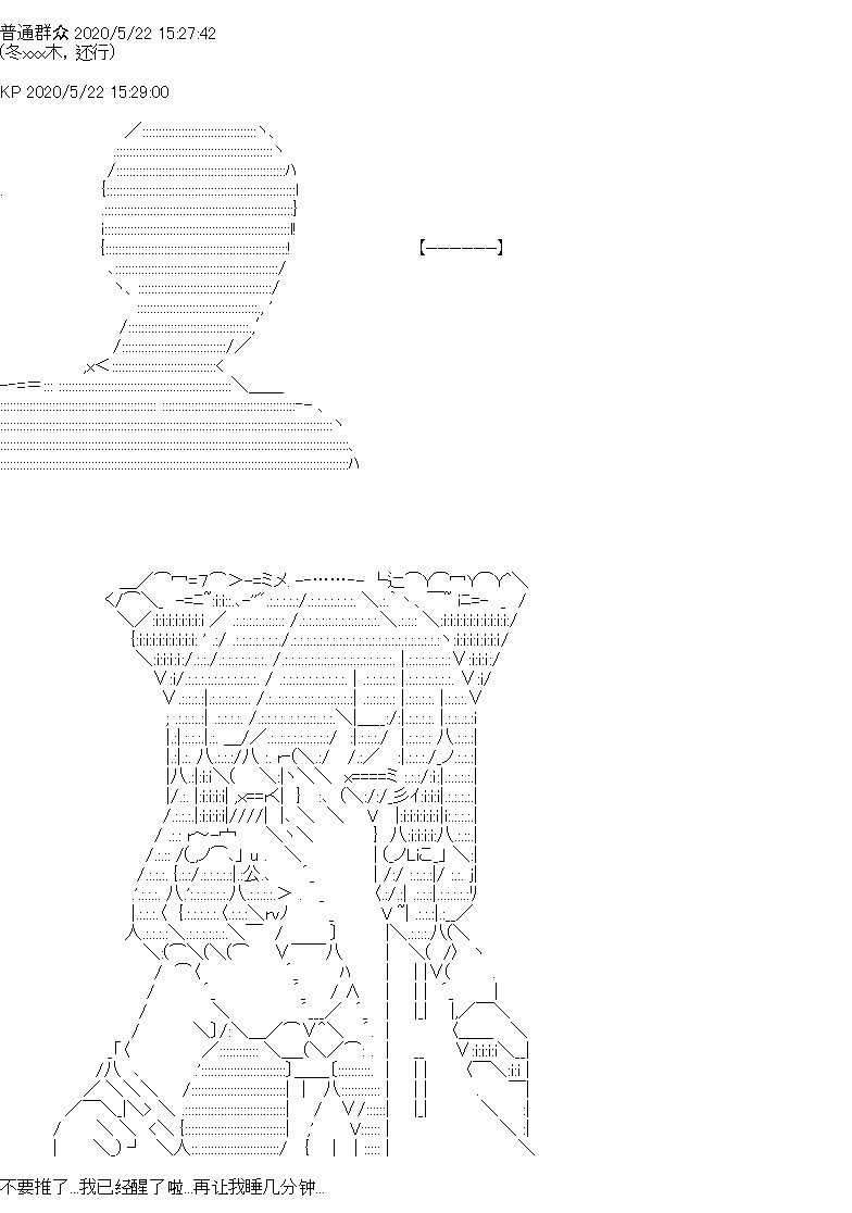 《我是圣人（正义94），请给我钱（贪财104）》漫画最新章节第3回免费下拉式在线观看章节第【11】张图片