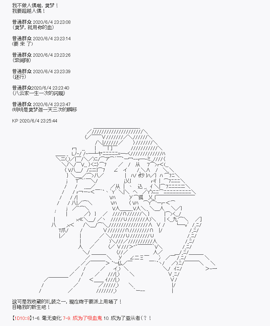 《我是圣人（正义94），请给我钱（贪财104）》漫画最新章节第9回免费下拉式在线观看章节第【31】张图片