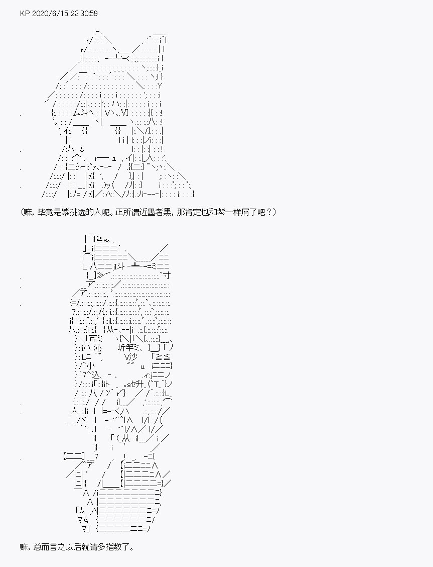 《我是圣人（正义94），请给我钱（贪财104）》漫画最新章节第10回免费下拉式在线观看章节第【102】张图片