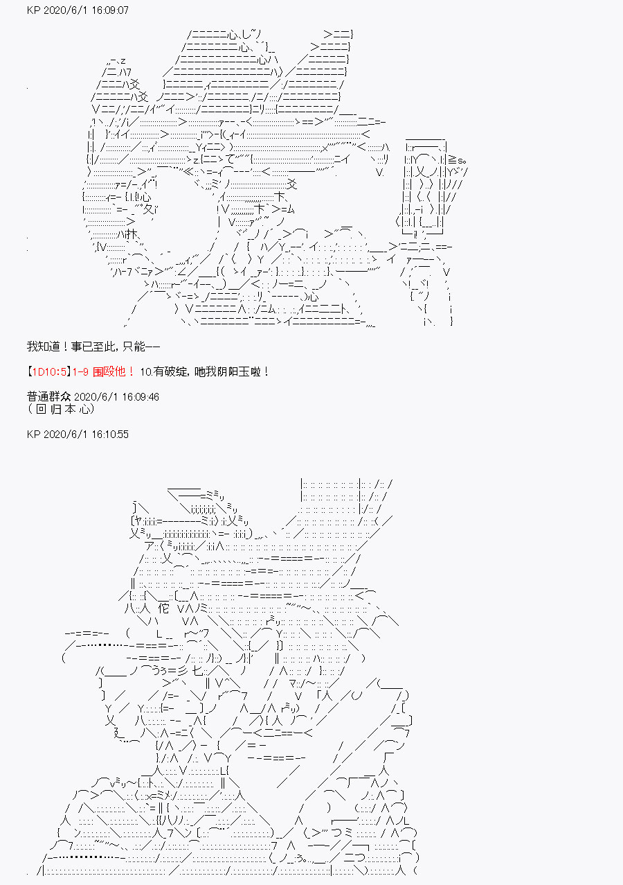 《我是圣人（正义94），请给我钱（贪财104）》漫画最新章节第8回免费下拉式在线观看章节第【33】张图片