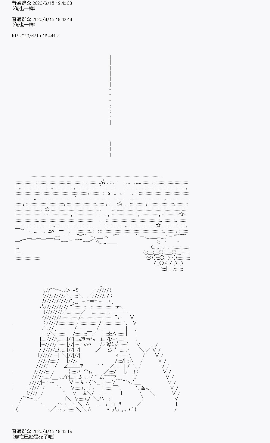 《我是圣人（正义94），请给我钱（贪财104）》漫画最新章节第10回免费下拉式在线观看章节第【38】张图片