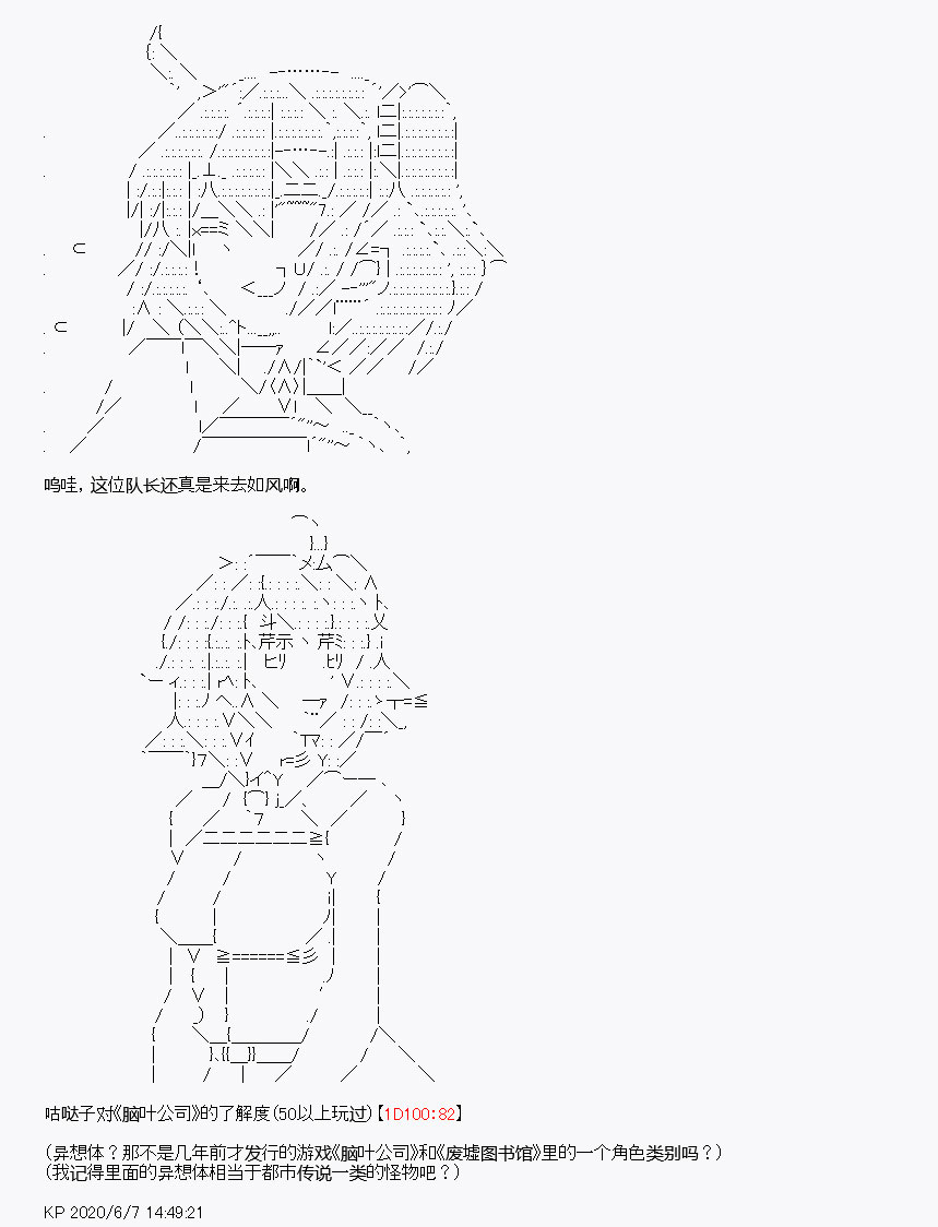 《我是圣人（正义94），请给我钱（贪财104）》漫画最新章节第9回免费下拉式在线观看章节第【57】张图片