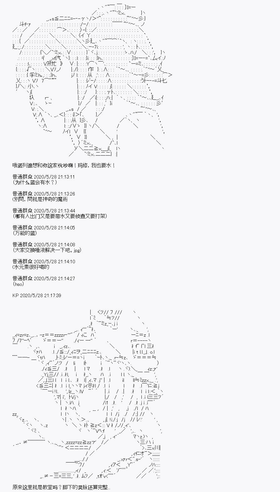 《我是圣人（正义94），请给我钱（贪财104）》漫画最新章节第6回免费下拉式在线观看章节第【14】张图片