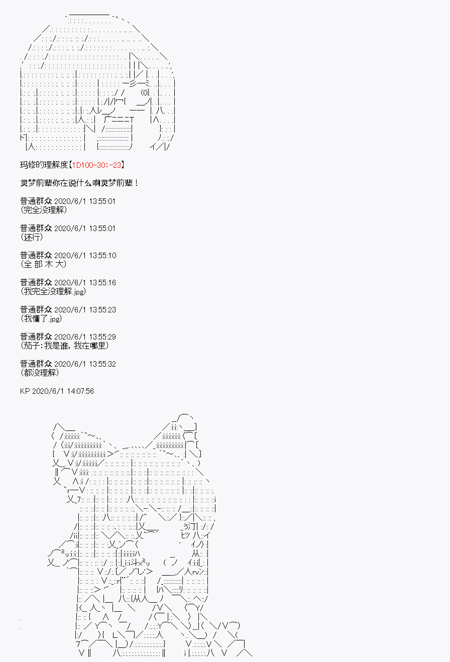 《我是圣人（正义94），请给我钱（贪财104）》漫画最新章节第8回免费下拉式在线观看章节第【3】张图片