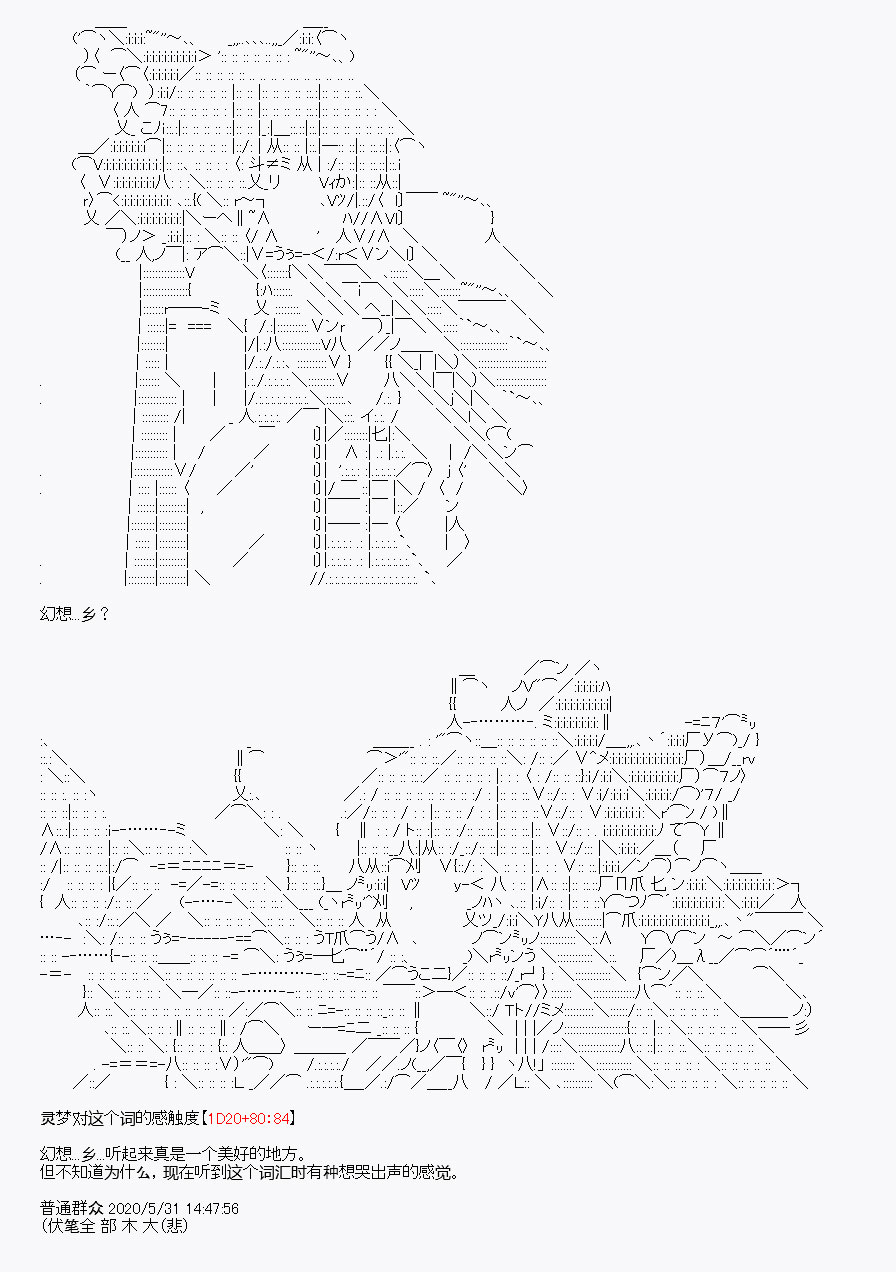 《我是圣人（正义94），请给我钱（贪财104）》漫画最新章节第7回免费下拉式在线观看章节第【58】张图片