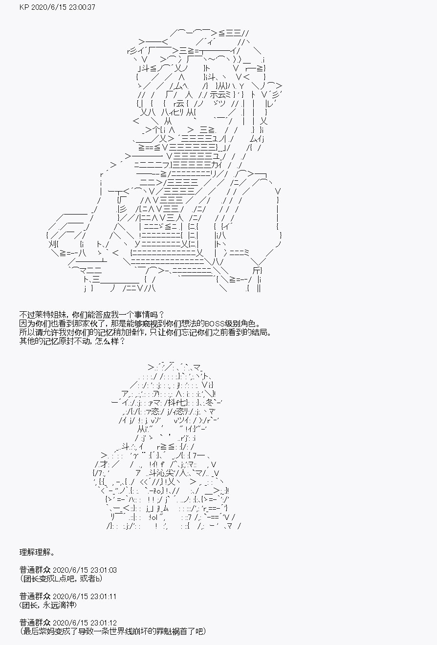 《我是圣人（正义94），请给我钱（贪财104）》漫画最新章节第10回免费下拉式在线观看章节第【95】张图片