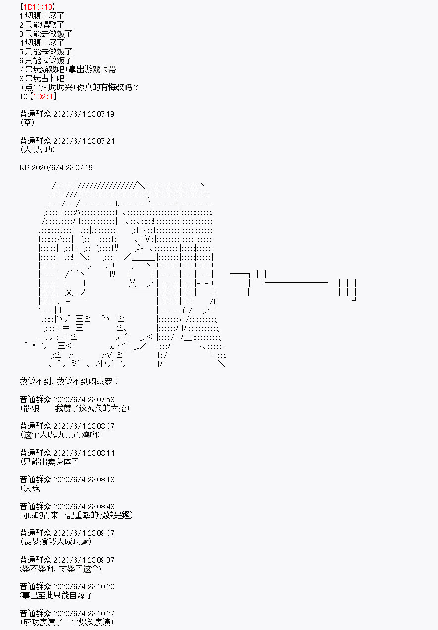 《我是圣人（正义94），请给我钱（贪财104）》漫画最新章节第9回免费下拉式在线观看章节第【26】张图片