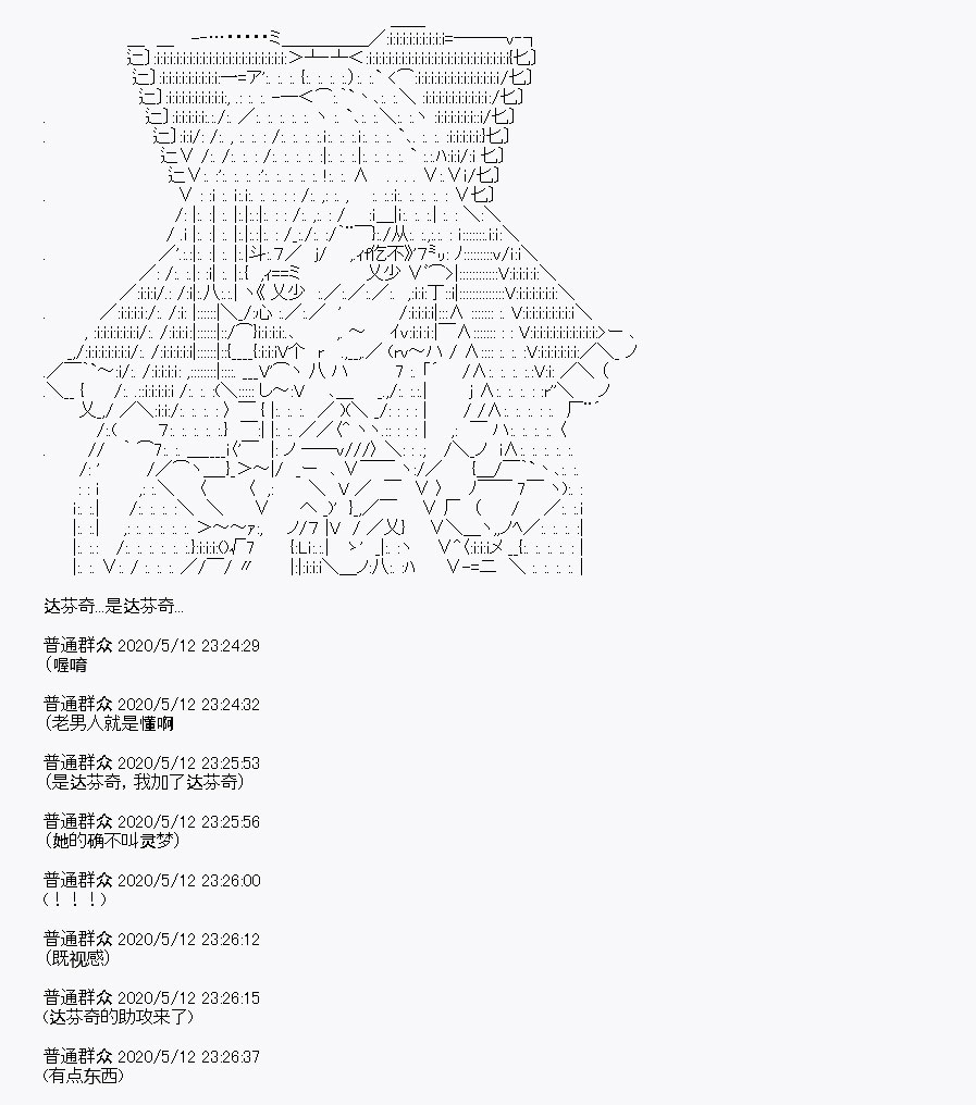 《我是圣人（正义94），请给我钱（贪财104）》漫画最新章节第1回免费下拉式在线观看章节第【62】张图片