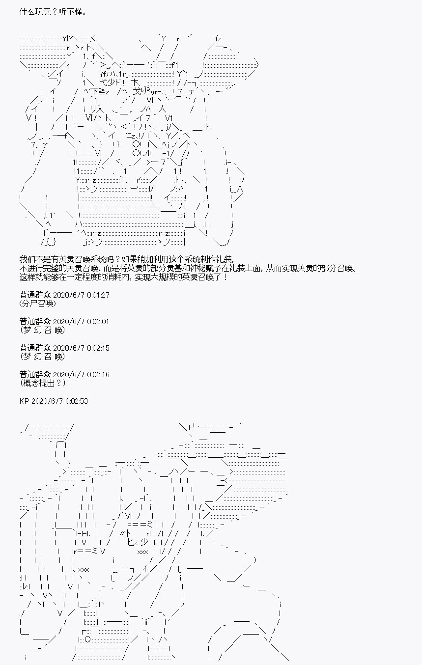 《我是圣人（正义94），请给我钱（贪财104）》漫画最新章节第9回免费下拉式在线观看章节第【46】张图片