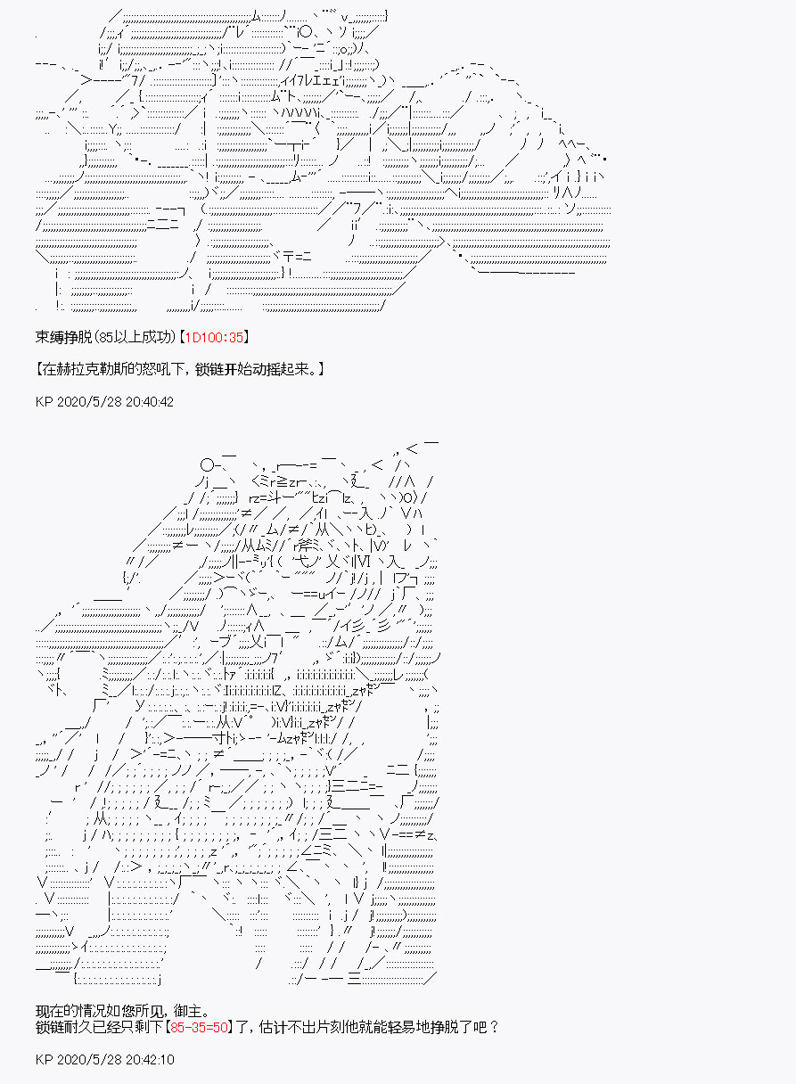 《我是圣人（正义94），请给我钱（贪财104）》漫画最新章节第6回免费下拉式在线观看章节第【5】张图片